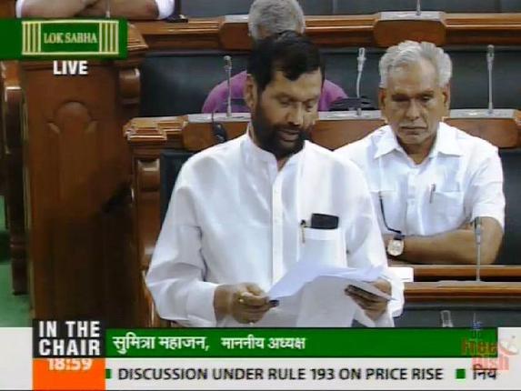 Live: Paswan replies to LS discussion on price rise