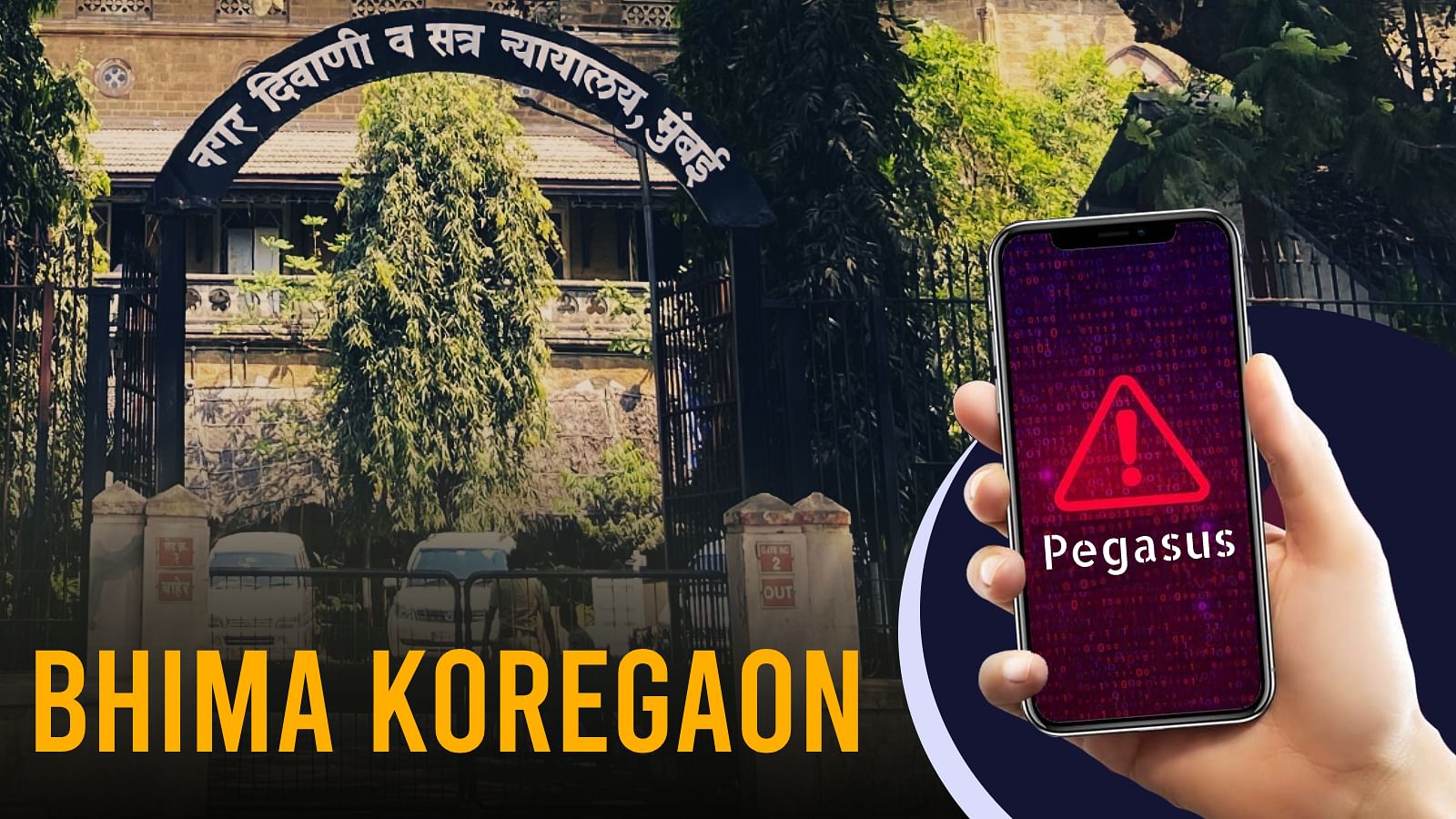 [Bhima Koregaon] NIA moves Special Court for permission to hand over seized phones of 7 accused to Pegasus Committee